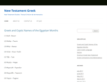 Tablet Screenshot of newtestamentgreek.org